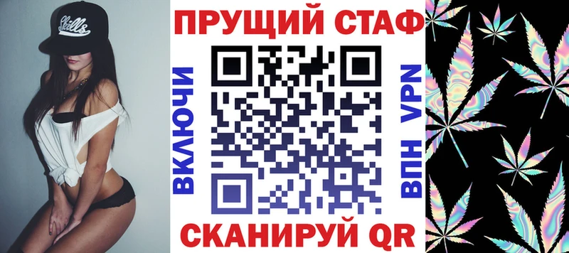 Каннабис Белореченск