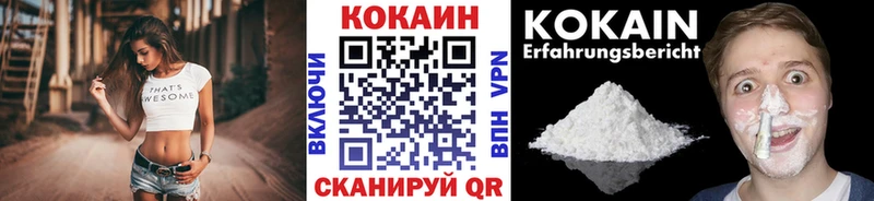 Купить наркоту Белореченск КОКАИН  Бошки Шишки  A PVP  ГАШ  АМФЕТАМИН  Меф 