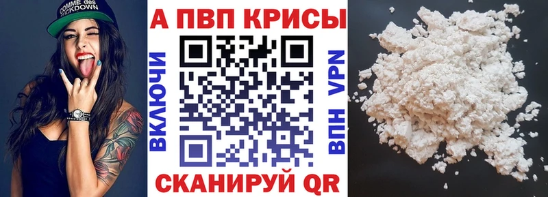 Alfa_PVP Соль  hydra   Белореченск 