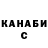 КЕТАМИН VHQ subjord