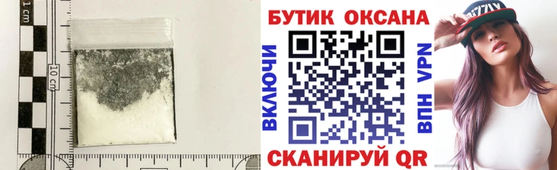 дарнет шоп  Белореченск  БУТИРАТ бутандиол 