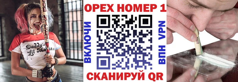 как найти   Белореченск  Cocaine 98% 