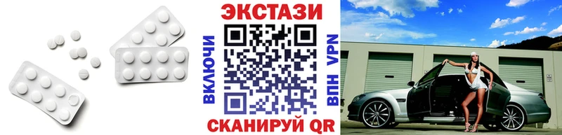 MEGA tor  Белореченск  Экстази Philipp Plein 