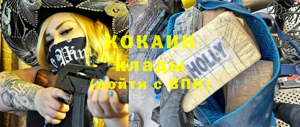 герыч Баксан