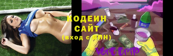 ГАЛЛЮЦИНОГЕННЫЕ ГРИБЫ Балабаново