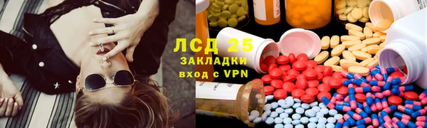 прущий лед Балахна
