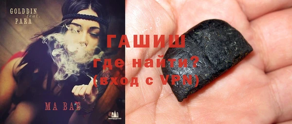 ГАЛЛЮЦИНОГЕННЫЕ ГРИБЫ Балабаново