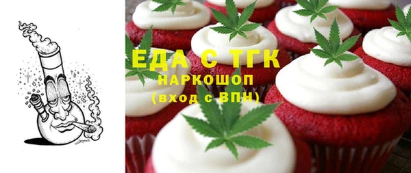 ГАЛЛЮЦИНОГЕННЫЕ ГРИБЫ Балабаново