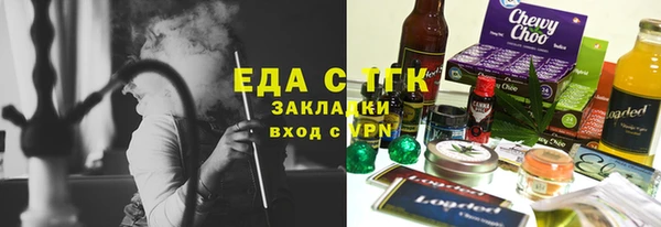 прущий лед Балахна