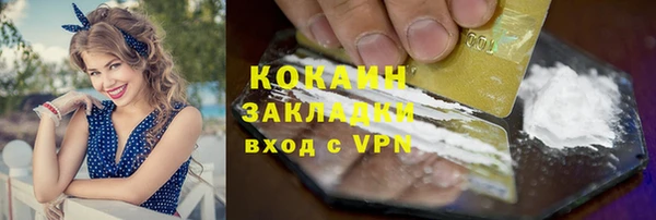 прущий лед Балахна