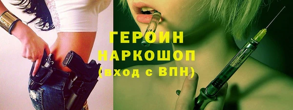 наркотики Новодвинск