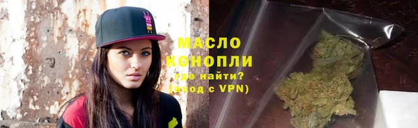 прущая мука Новозыбков