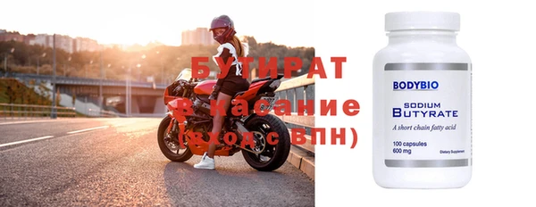 ГАЛЛЮЦИНОГЕННЫЕ ГРИБЫ Балабаново