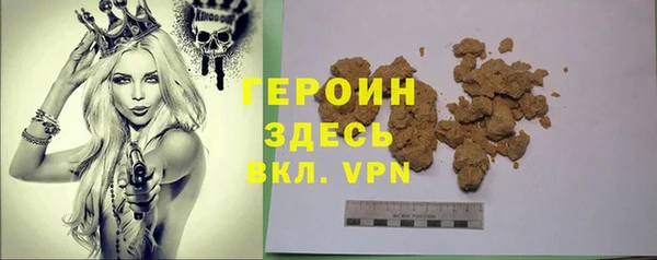ГАЛЛЮЦИНОГЕННЫЕ ГРИБЫ Балабаново