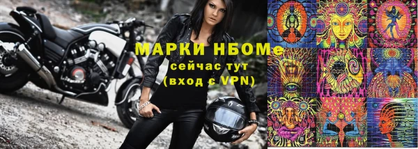прущий лед Балахна