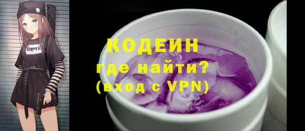ГАЛЛЮЦИНОГЕННЫЕ ГРИБЫ Балабаново