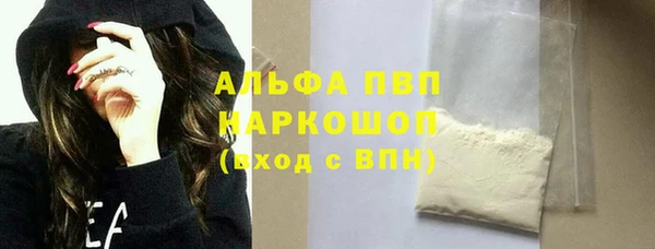 ГАЛЛЮЦИНОГЕННЫЕ ГРИБЫ Балабаново