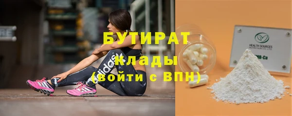 герыч Баксан