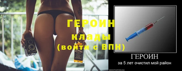 ГАЛЛЮЦИНОГЕННЫЕ ГРИБЫ Балабаново