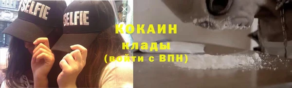 прущий лед Балахна