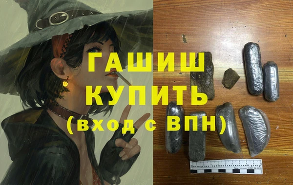 ГАЛЛЮЦИНОГЕННЫЕ ГРИБЫ Балабаново