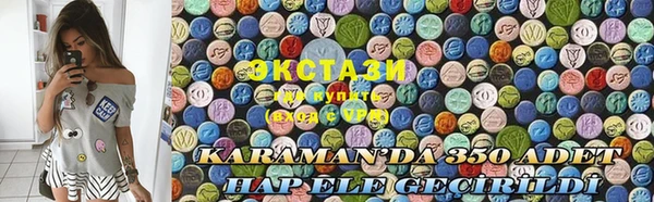 прущий лед Балахна