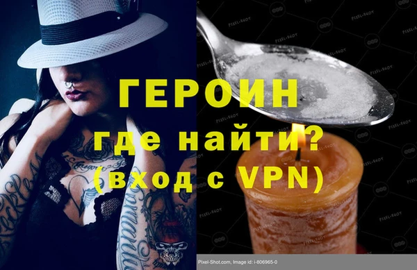прущий лед Балахна