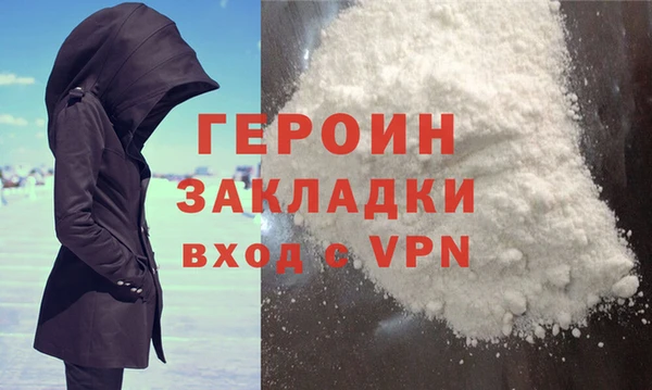 ГАЛЛЮЦИНОГЕННЫЕ ГРИБЫ Балабаново