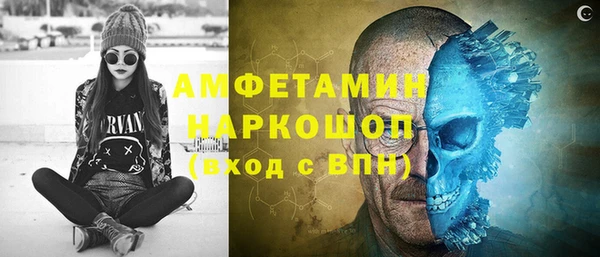 герыч Баксан