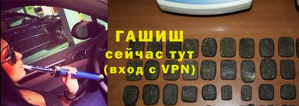 ГАЛЛЮЦИНОГЕННЫЕ ГРИБЫ Балабаново