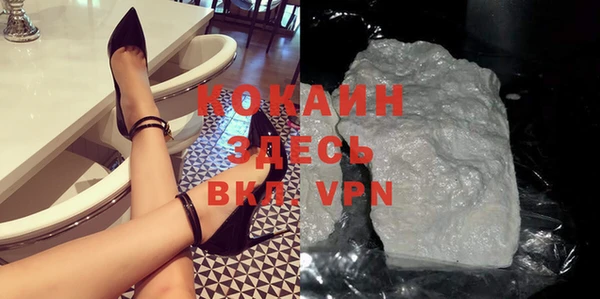 герыч Баксан