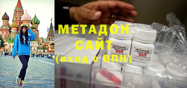 ГАЛЛЮЦИНОГЕННЫЕ ГРИБЫ Балабаново