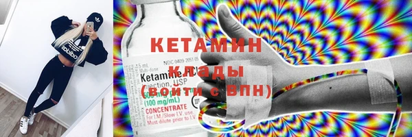 прущий лед Балахна