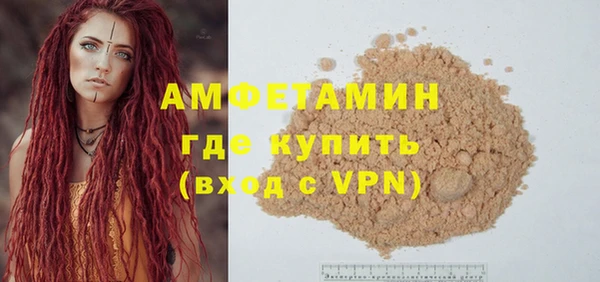 герыч Баксан