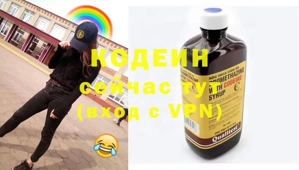 герыч Баксан