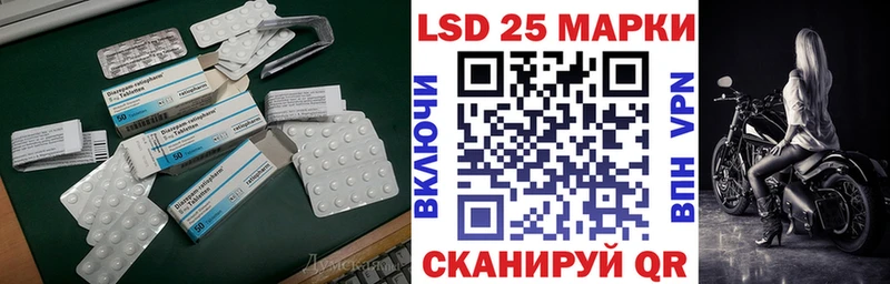 купить наркотики сайты  Белореченск  LSD-25 экстази кислота 