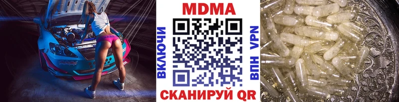 это клад  Белореченск  МДМА Molly 