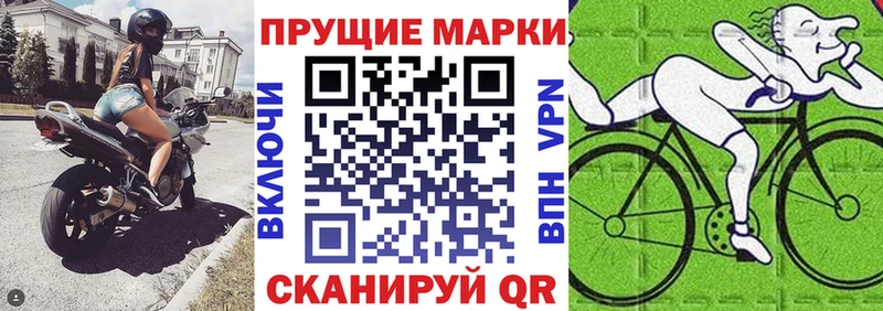 цена наркотик Белореченск Наркотические марки 1,5мг