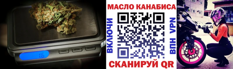 omg ССЫЛКА  дарнет шоп  Белореченск  Дистиллят ТГК вейп с тгк 